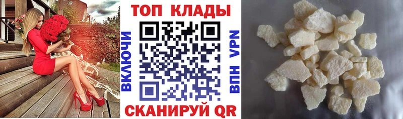 Как найти наркотики Окуловка ГАШИШ  КОКАИН  Alpha-PVP  Каннабис  МЕФ 