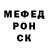 Первитин пудра Sneak Aes