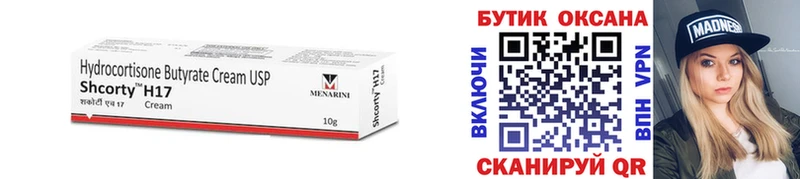 купить наркоту  Окуловка  БУТИРАТ BDO 33% 