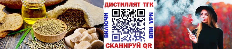 Печенье с ТГК марихуана  Окуловка 