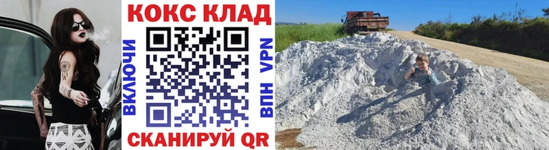 КОКАИН Fish Scale  Окуловка 