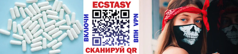 Ecstasy 280 MDMA  Окуловка 