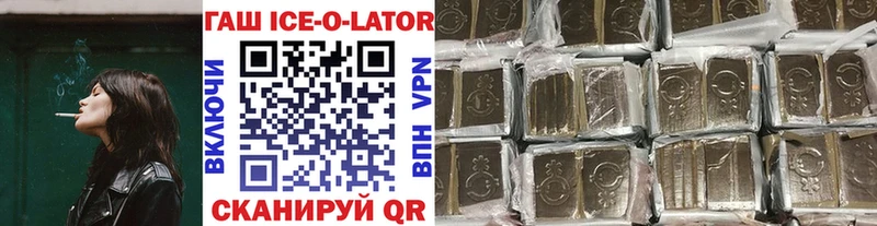 это наркотические препараты  OMG маркетплейс  Окуловка  ГАШ hashish 