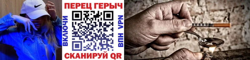 даркнет состав  Окуловка  ГЕРОИН Heroin 