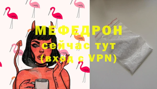 прущие крисы Беломорск