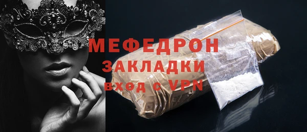 прущие крисы Беломорск