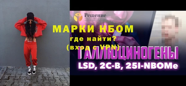 ALPHA PVP Белокуриха