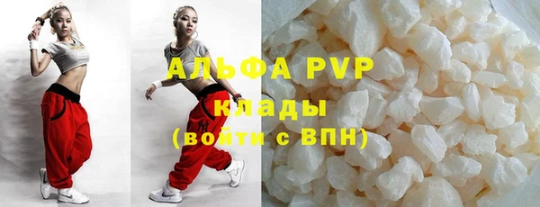прущие крисы Беломорск