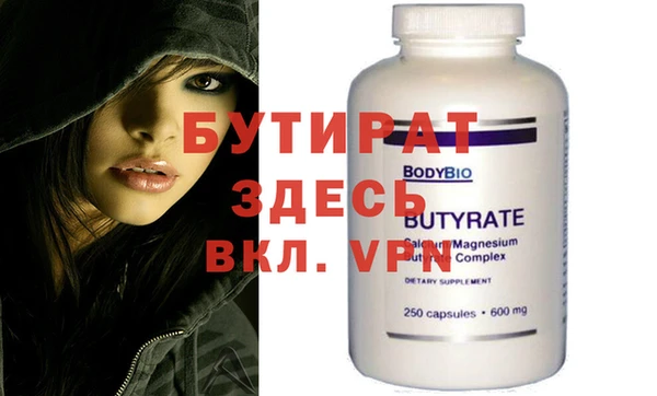 ALPHA PVP Белокуриха