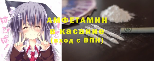 ALPHA PVP Белокуриха