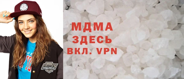 героин Богородицк