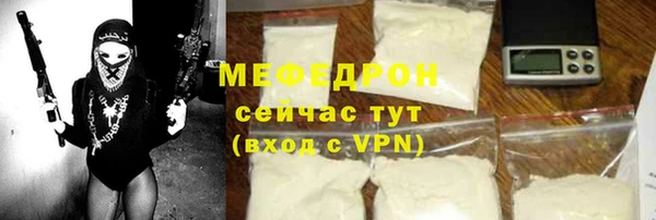 ALPHA PVP Белокуриха