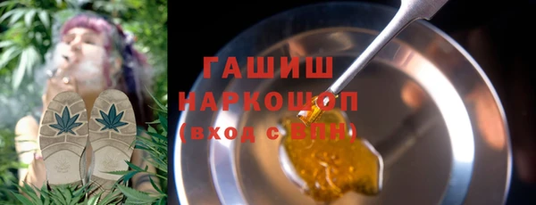 ALPHA PVP Белокуриха
