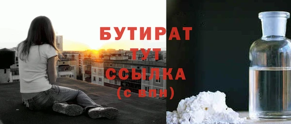 ALPHA PVP Белокуриха