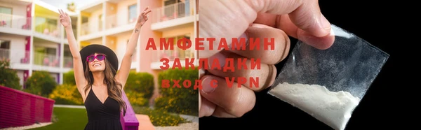 ALPHA PVP Белокуриха