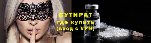 ALPHA PVP Белокуриха