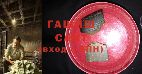 каннабис Богородск
