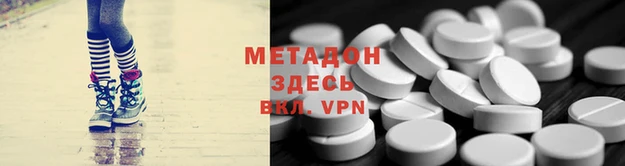 ALPHA PVP Белокуриха