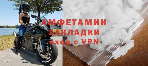 героин Богородицк
