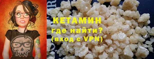 каннабис Богородск