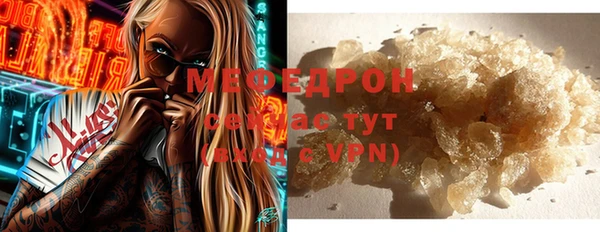 ALPHA PVP Белокуриха