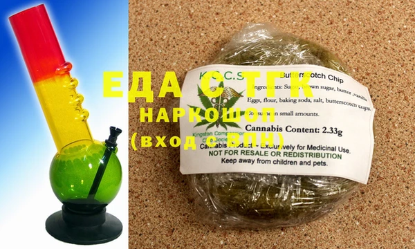 каннабис Богородск