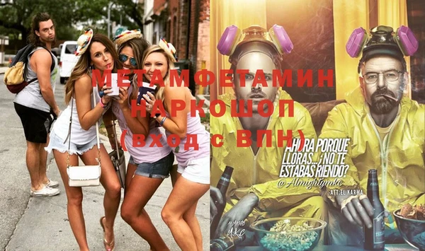 прущие крисы Беломорск
