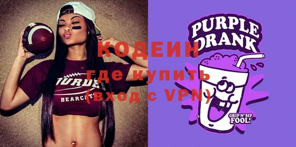героин Богородицк