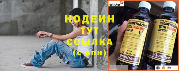 каннабис Богородск