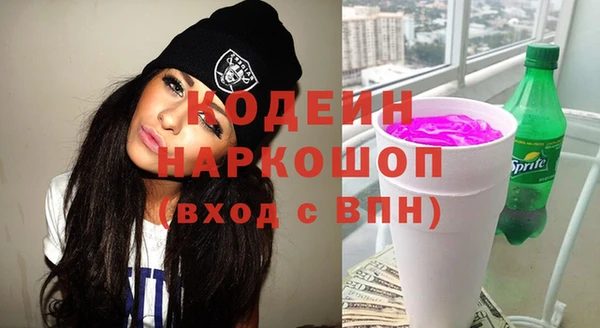 ALPHA PVP Белокуриха