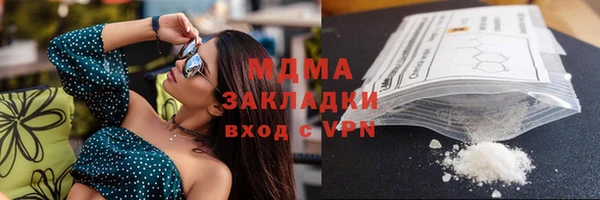 прущие крисы Беломорск