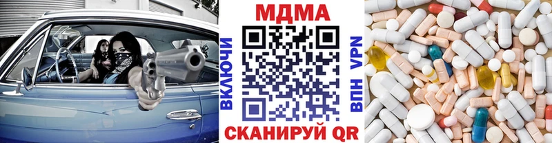 продажа наркотиков Окуловка MDMA Molly