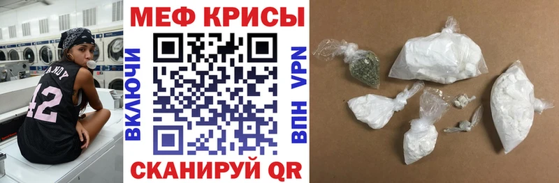 где найти наркотики  Окуловка  МЯУ-МЯУ кристаллы 