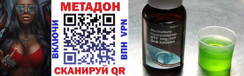 MEGA зеркало  Окуловка  Метадон VHQ 
