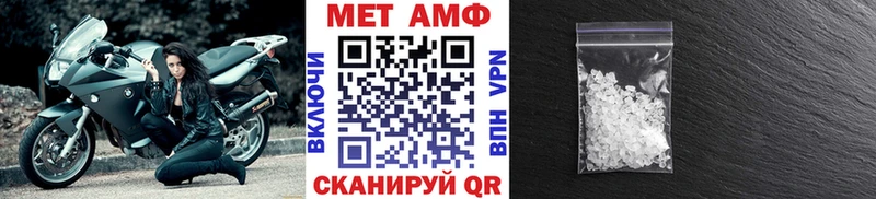 нарко площадка клад  купить наркоту  Окуловка  Первитин мет 