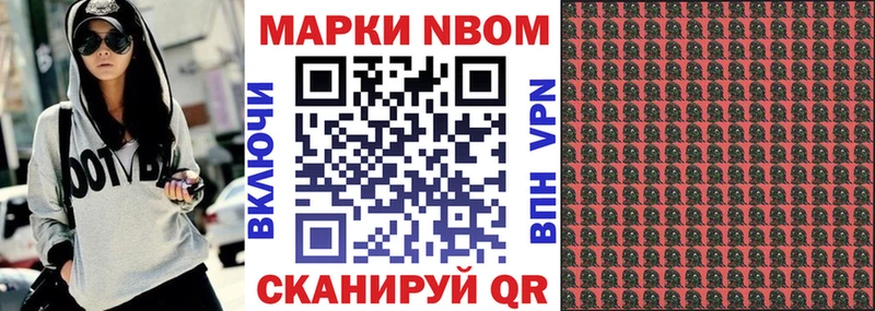 Марки NBOMe 1,5мг  KRAKEN ONION  Окуловка 