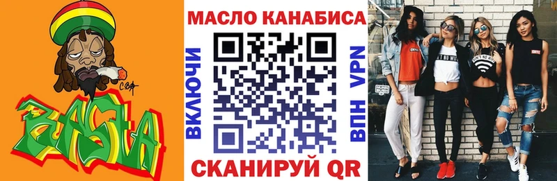 ТГК THC oil  KRAKEN ссылки  Окуловка 
