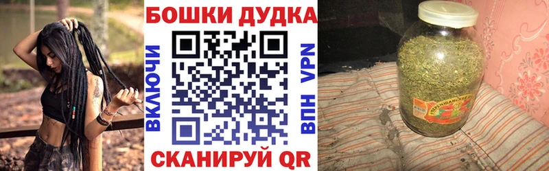 Канабис Ganja  Окуловка 